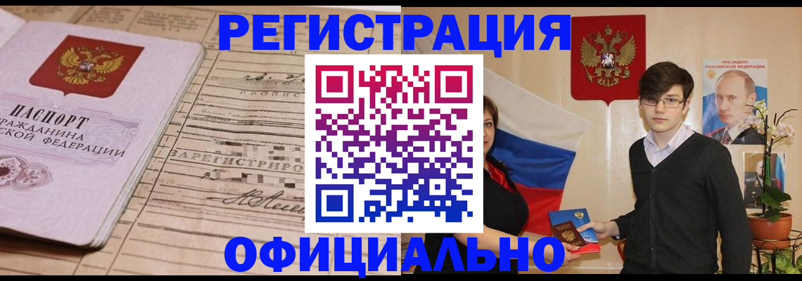 где прописаться в Выборге