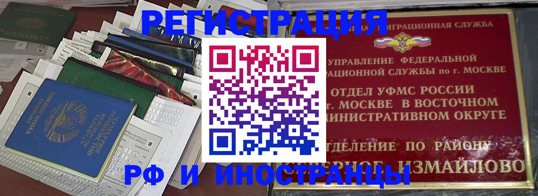 регистрация для школы в Выборге